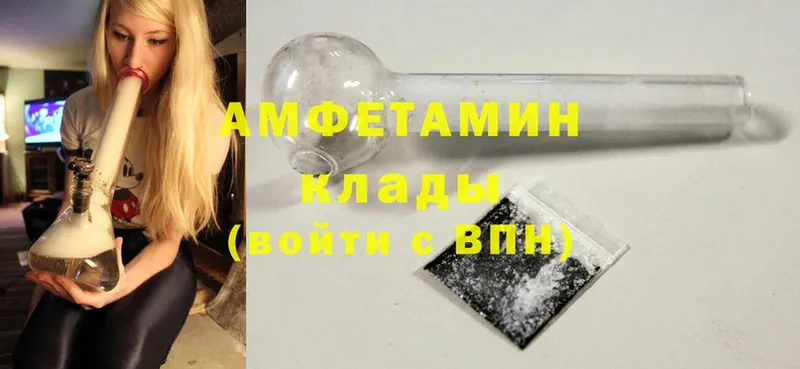 Amphetamine Premium  как найти закладки  Комсомольск 