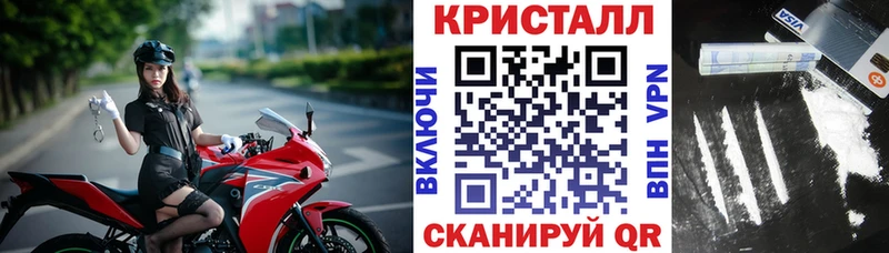 Амфетамин Розовый  Комсомольск 