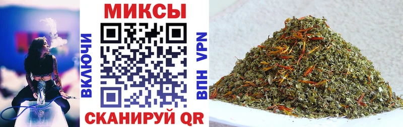 MEGA маркетплейс  Комсомольск  Бутират буратино 