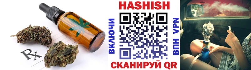 хочу   Комсомольск  Еда ТГК конопля 