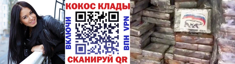 Кокаин 97%  как найти наркотики  Комсомольск 