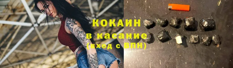 дарнет шоп  shop клад  Cocaine 99%  Комсомольск 