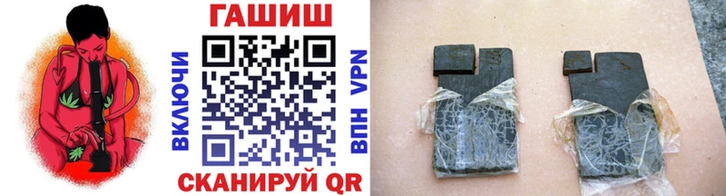 ГАШ hashish  наркота  маркетплейс как зайти  Комсомольск 