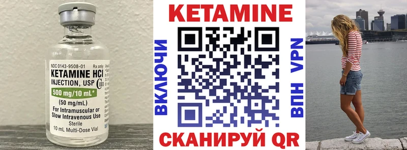 КЕТАМИН ketamine  мориарти Telegram  Комсомольск 