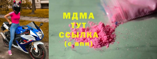 кокаин перу Нягань