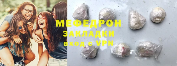 мефедрон Нязепетровск