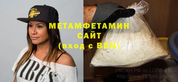 меф Вяземский
