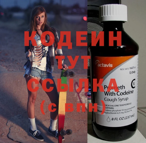 мефедрон Нязепетровск