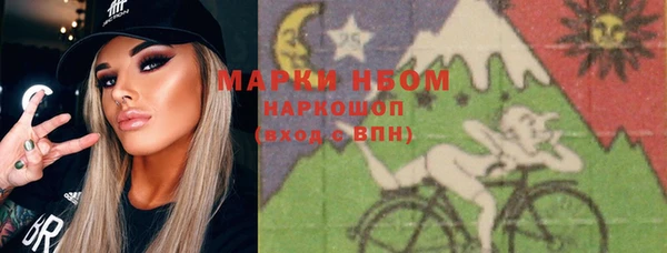мефедрон VHQ Усинск