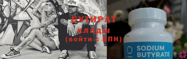а пвп мука Новокубанск