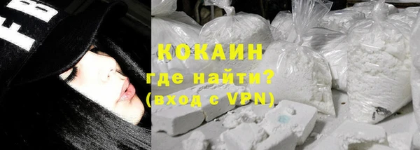 мефедрон Нязепетровск