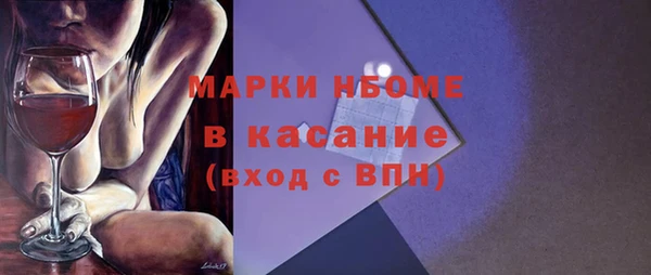 кокаин перу Нягань