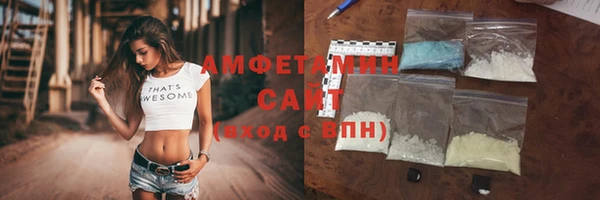 метамфетамин Иннополис