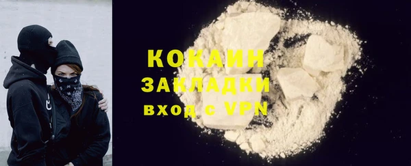 кокаин перу Нягань
