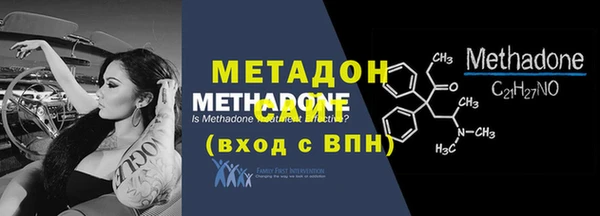 метамфетамин Иннополис