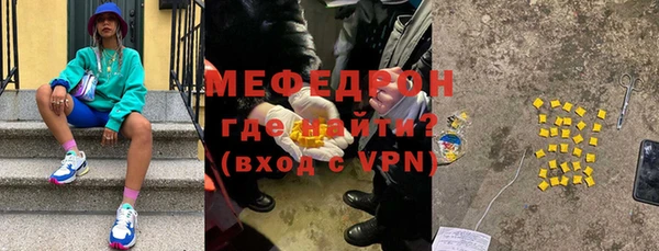 кокаин перу Нягань