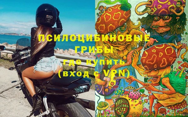 мефедрон Нязепетровск