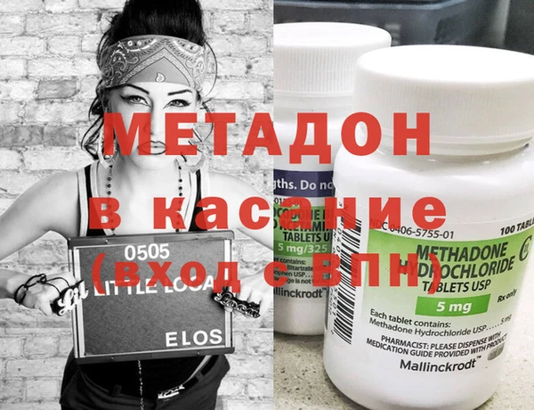 альфа пвп Вязьма