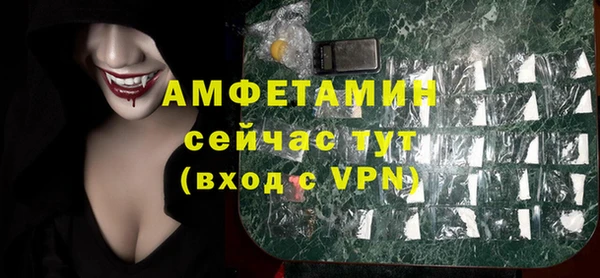 экстази Слюдянка