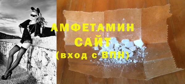 гидра Усмань