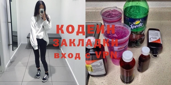 кокаин перу Нягань