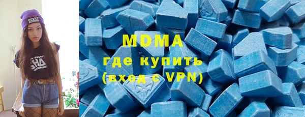 мефедрон Нязепетровск