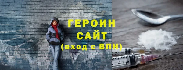 спиды Снежногорск