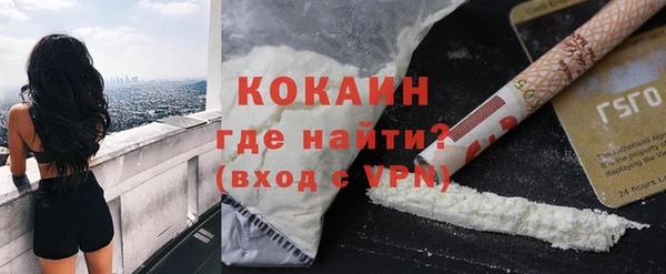мефедрон Нязепетровск