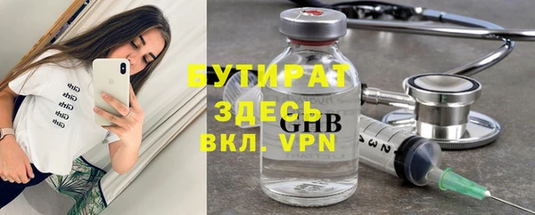 мефедрон Нязепетровск
