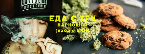 альфа пвп VHQ Новодвинск
