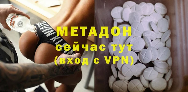 мефедрон Нязепетровск