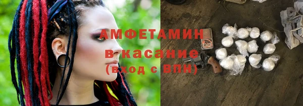 мефедрон Нязепетровск