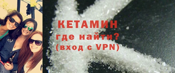 герыч Усолье-Сибирское