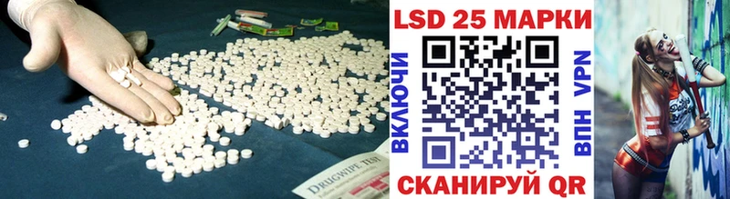 LSD-25 экстази кислота МЕГА вход Комсомольск как найти