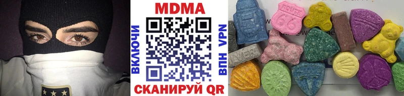 МДМА молли  Комсомольск 