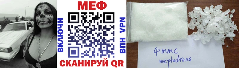 МЯУ-МЯУ 4 MMC  где купить наркотик  ссылка на мегу ONION  Комсомольск 