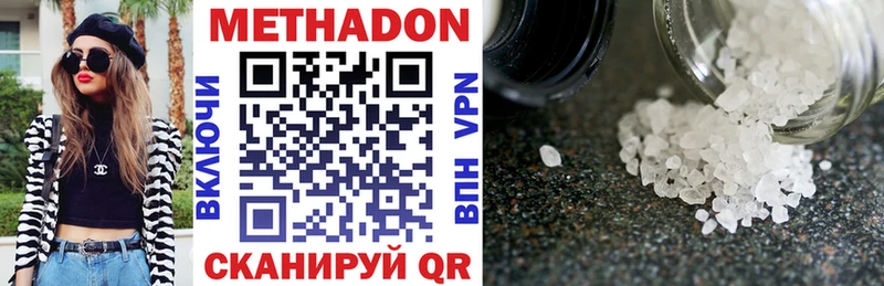 даркнет сайт  Комсомольск  Метадон methadone 